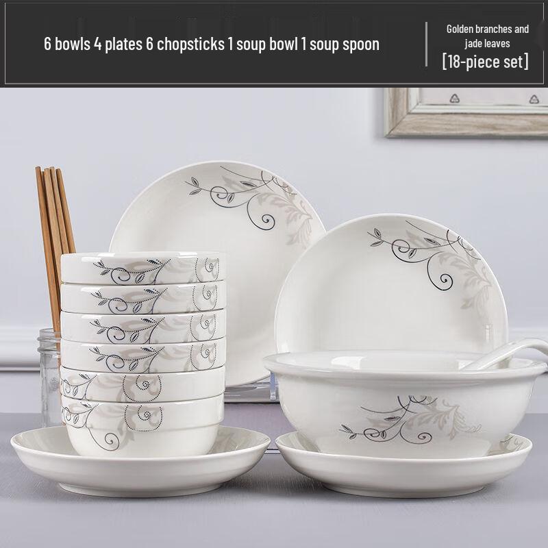 Айлан Хуэйцзя Цзиндэчжэнь Скандинавский Керамический Столовый Сервиз 18-Piece Set D