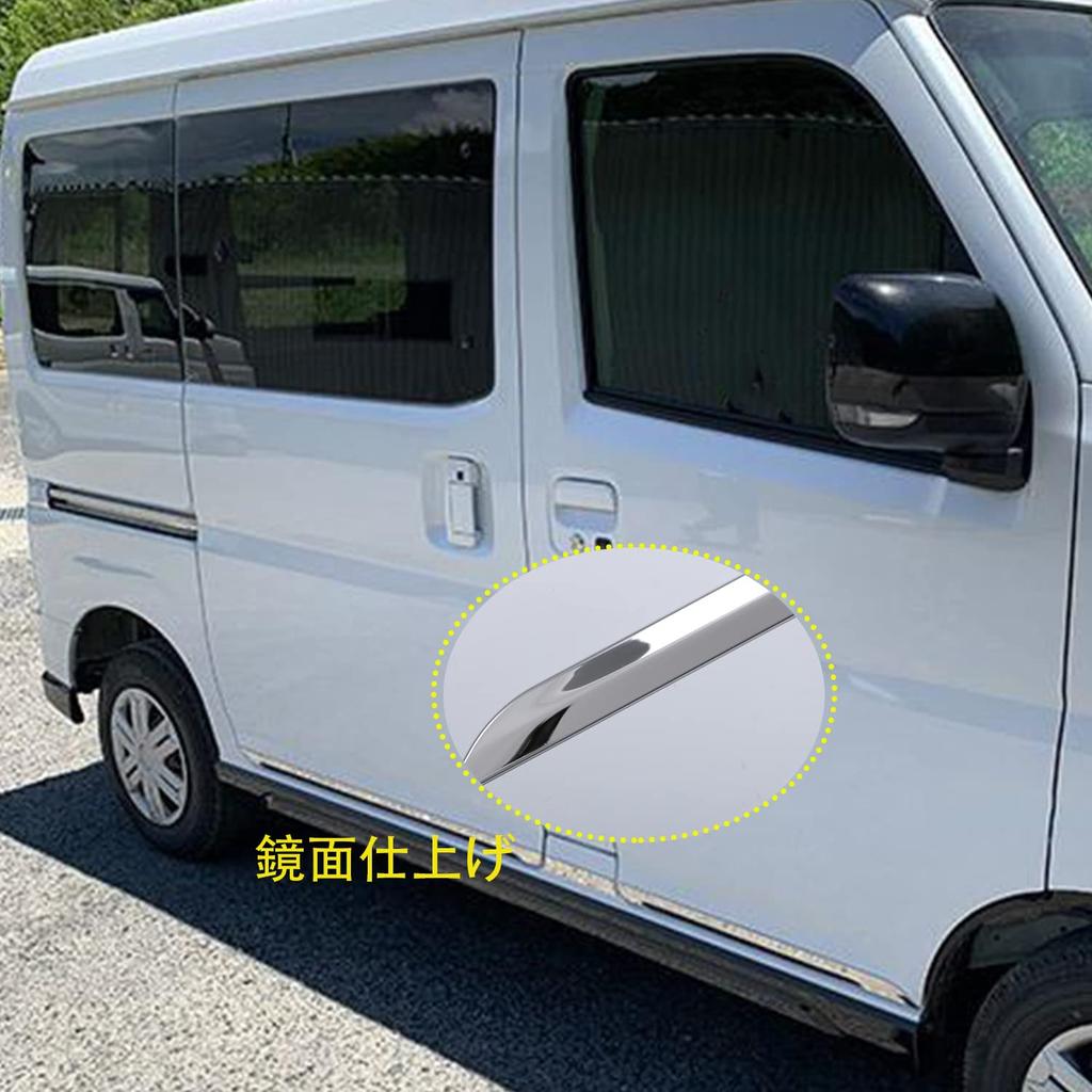 Hyorabyn Mirror Finish Door Side Molding Side Skirt Body Trim Garnish for Daihatsu New Atrai S700 Hijet Cargo X RS S700V S710V Stainless Dirt and