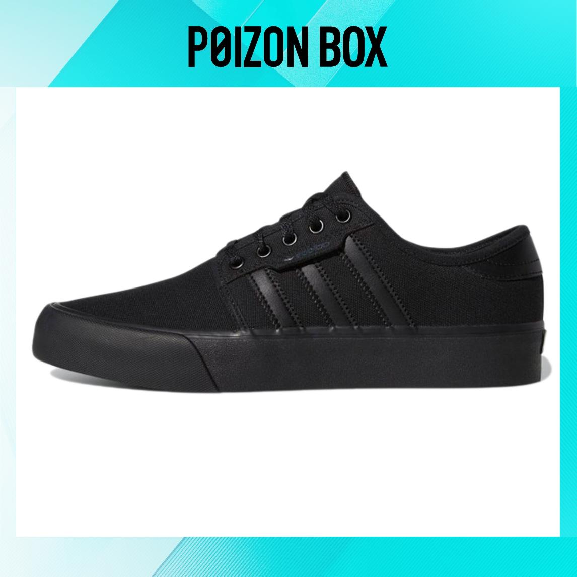 

кроссовки adidas originals Seeley Skateboarding Shoes Men GZ8570