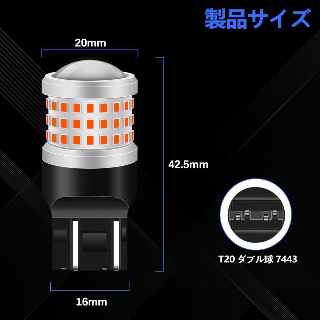 Fenikso T20 Double Ball Red Brake Light Tail Light 7443 led 69 Rows DC12V Stop Lamp 2pcs