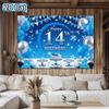 2D Plane 14th Birthday Theme Background Fabric Blue and White Color Birthday Decoration Party Decoration Polyester Fiber