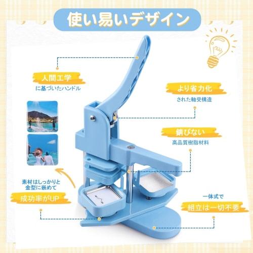 Square Badge Maker, Rotating Badge Machine, Includes 100 Badge Materials, Compact and Lightweight, DIY Toy, Badge Making Machine, Crafts, Handmade, Sc