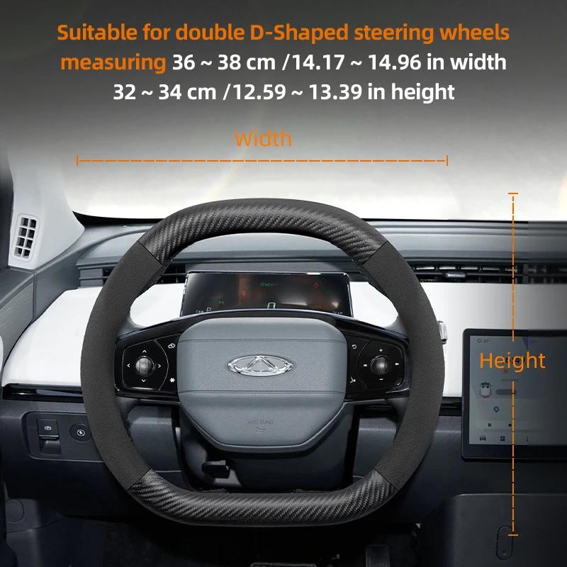 For CHERY Suede Carbon Fiber PU Leather Steering Wheel Cover Fit Tiggo 7 Pro Max 2 8 4 5 9 Qq Fx Arrizo Fulwin Omoda T11 QQ