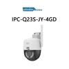 Supraveghere video și accesorii – Camere CCTV