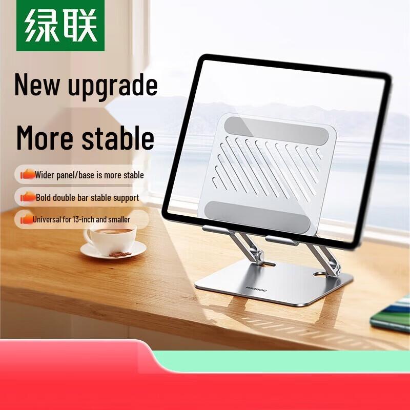 UGREEN LP877 Foldable Tablet/Phone Stand