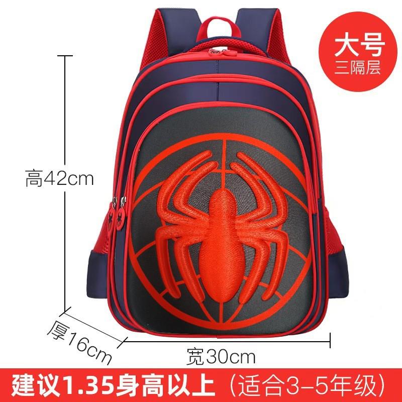 Kids School Backpack Boys 6-9-12 Years Old 14/16 Inch 3D Hard Shell Cartoon Design With Air Cushion Straps