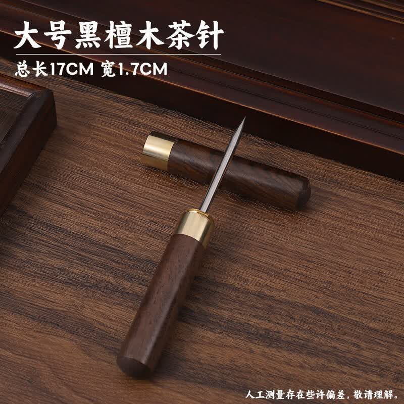 Qiwei Integrated Tea Needle and Knife Set