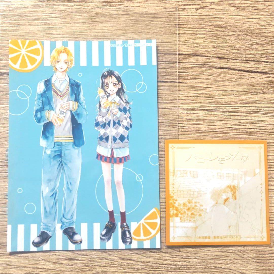 

[USED] Ribbon Cafe Honey Lemon Soda Bonus