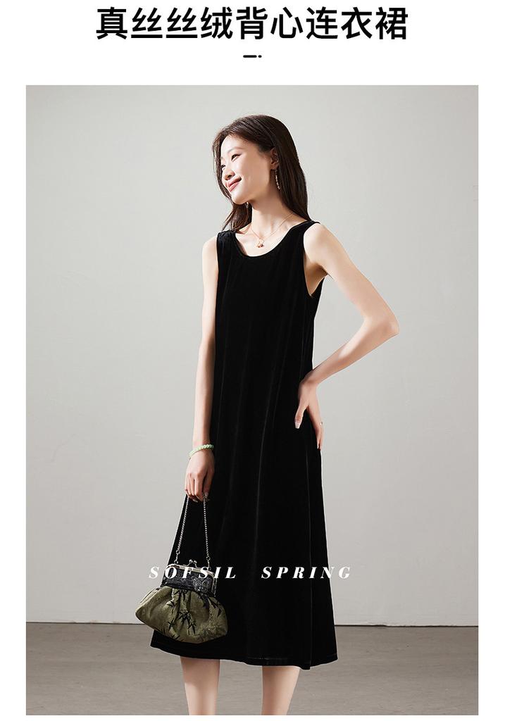 100% Mulberry Silk Velvet Vest Dress
