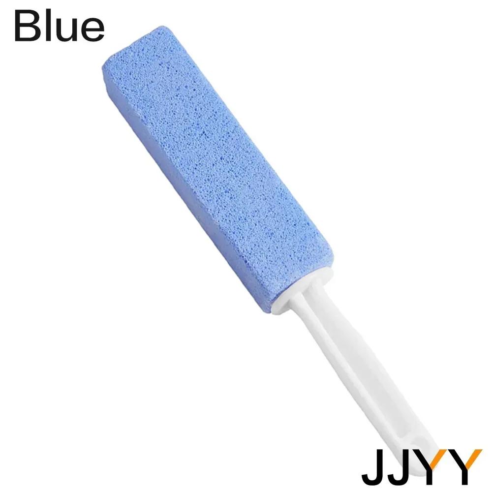 

JJYY Щетка для унитаза с ручкой, пемзовый инструмент для чистки унитаза, средство для удаления пятен от жесткой воды, очиститель для крышки унитаза синий