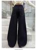 Girls' Wide-Leg Jeans - Fashionable Autumn Scimitar Pants for Middle Schoolers.