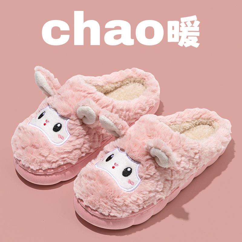 New sheep plush thermal cotton slippers winter indoor non-slip home thick bottom couple slippers new