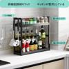 Musltaiy 3-Tier Metal Spice Rack, Kitchen Storage Rack, Countertop Storage, Spice Storage Rack, Seasoning Container, Black, 2nd Floor, 16in