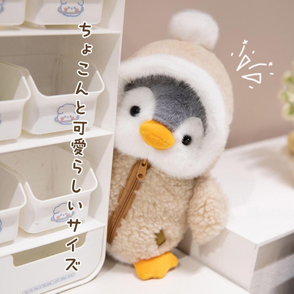 Miaomyao Plüsch Flauschig Beruhigend Geburtstagsgeschenk für Kinder und 25cm Spielzeug, Pinguin, Artikel, Erwachsene, (Braun)