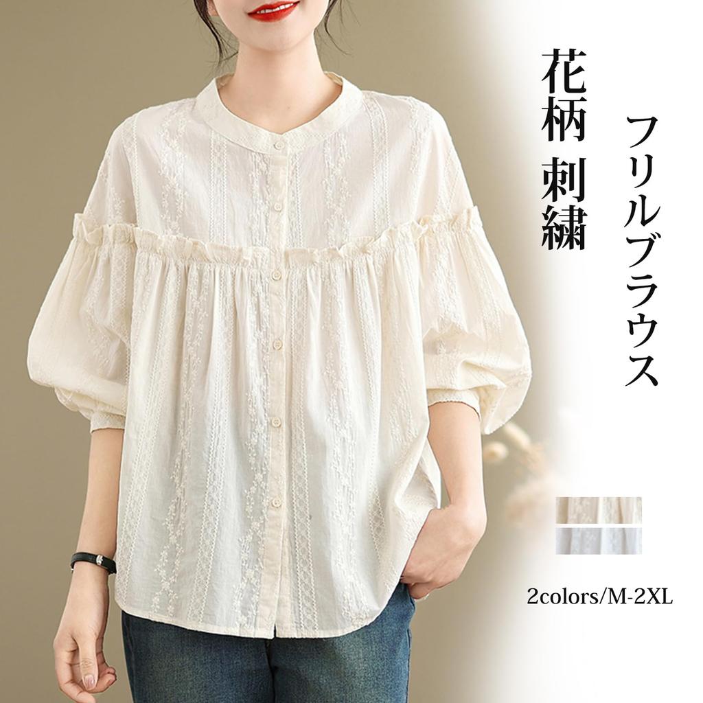 JoccKorr Ruffle Long Sleeve Top with Lace and Round Floral Fashionable and Plus Sizes Office Summer Women's Shirt, Collar, Embroidery, Elegant,