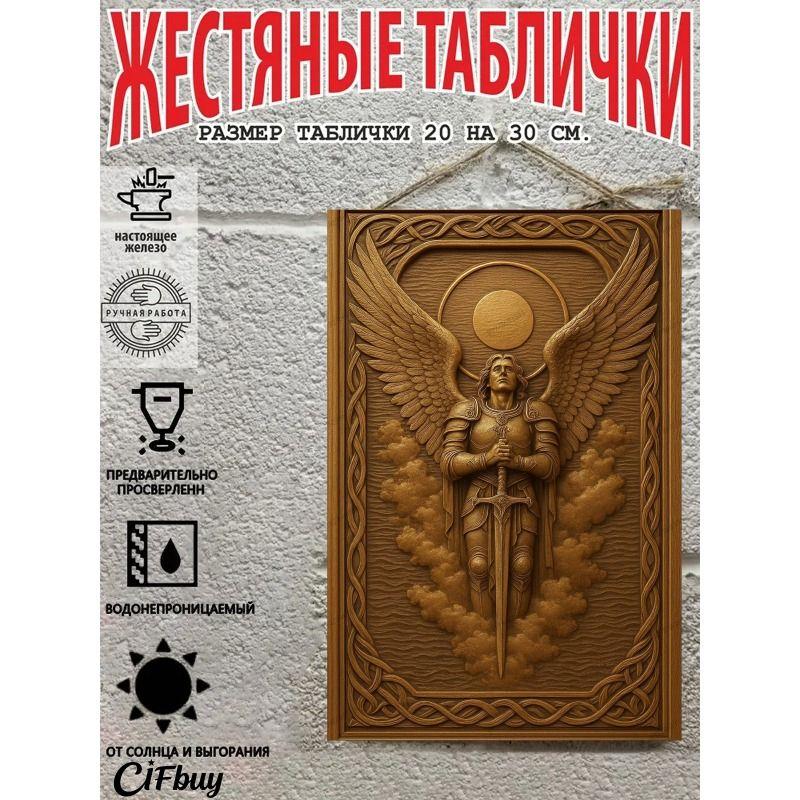 Metal Wall Art Sign 20x30cm Rustic Vintage Decor for Home Garden Party