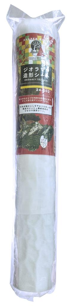 KATO Diorama Modeling Sheet 460 X 1820mm 24-502 Diorama Supplies