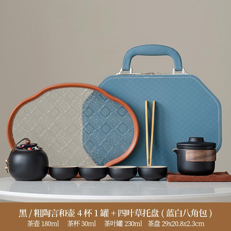 High-end simple Dehua ceramic Yanhe teapot portable four cups outdoor travel tea set tea gift leather bag