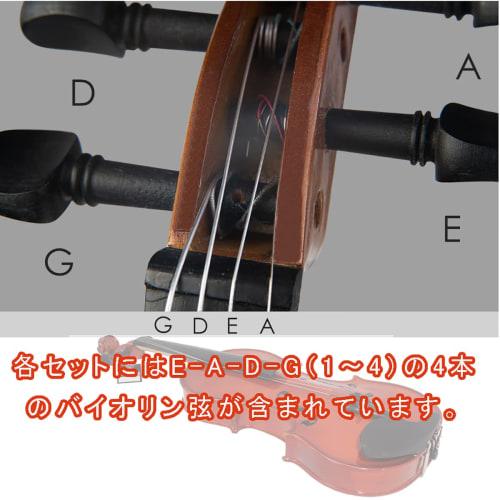 Two Full Sets of E, A, D, and G Strings for 4/4 Violins, Stainless Steel Replacement Strings, Compatible with Violins, Long-Lasting Replacement Parts