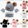 Warm Thicken Baby Hat Scarf Gloves Set Windproof Pompom Knitted Hats Toddler Bonnet  1-5 Years