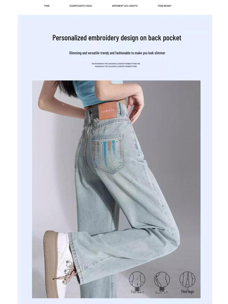 Women's Embroidered High-Waist Wide-Leg Jeans - Light Wash, Spring/Autumn 2025 Collection