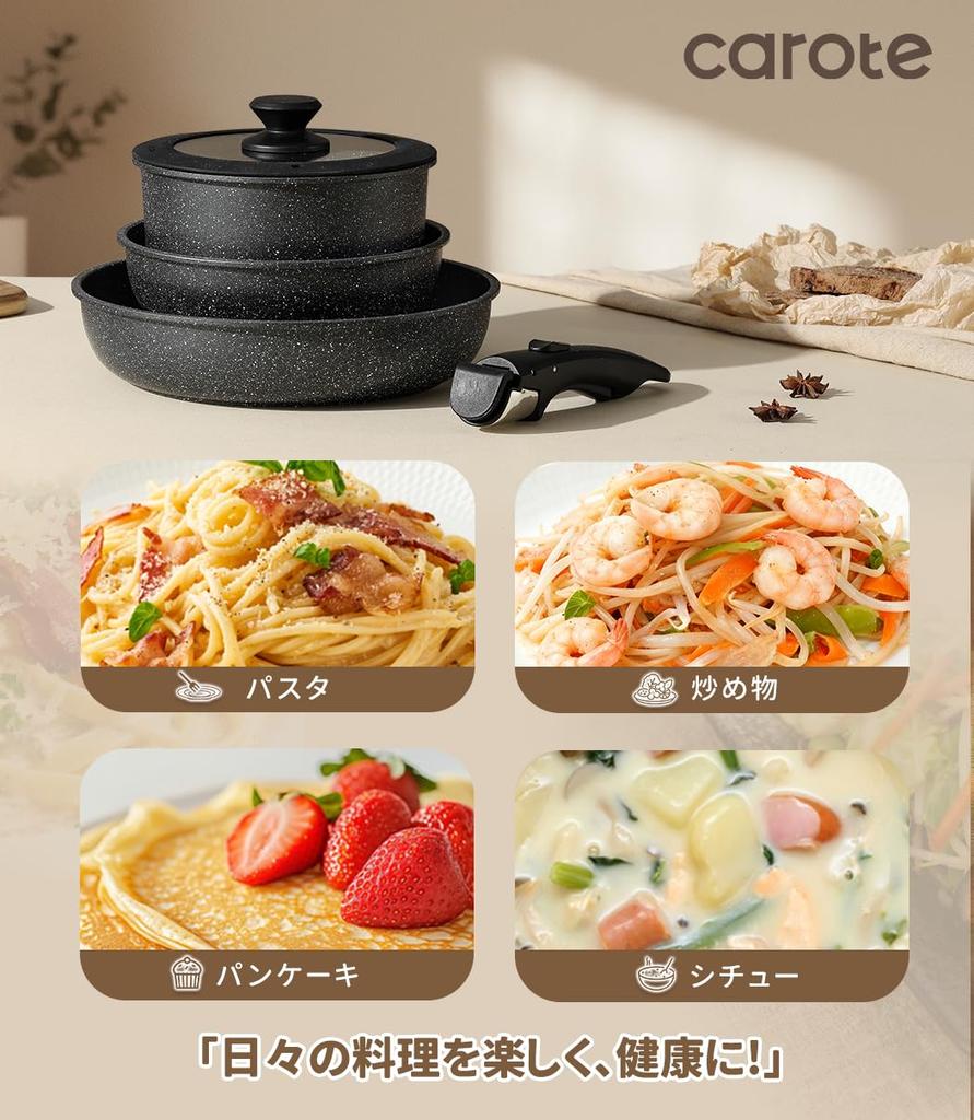 CAROTE Poêle 12 Cuisinière à Gaz IH Sans PFOA et Autres Substances Nocives Professionnelle Amovible Marbre Parfait pour le Nouvel Ensemble Série EW, Pièces, &