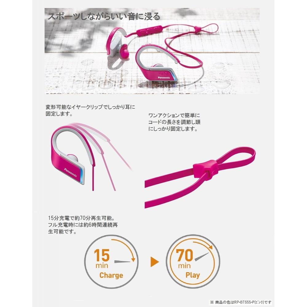 Panasonic Rp Bts35 K Wireless Stereo Headphones blacK