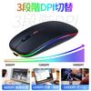 Wireless DPI Bluetooth Instant High Easy To Easy Compatible with and MacBook Mouse, Quiet, 3-Level Switching, Type-C, Rechargeable, Energy-Saving,