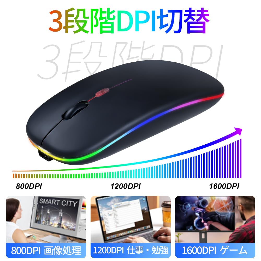 Wireless DPI Bluetooth Instant High Easy To Easy Compatible with and MacBook Mouse, Quiet, 3-Level Switching, Type-C, Rechargeable, Energy-Saving,
