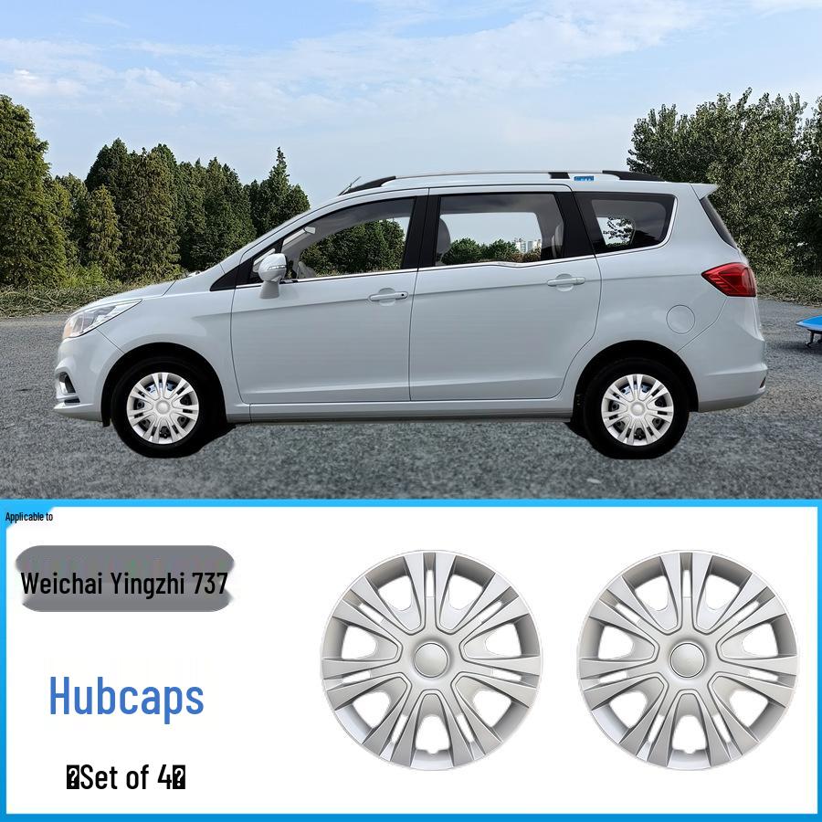 Decorative Protective Cover for Weichai Yingzhi 727/737 Hub Cap