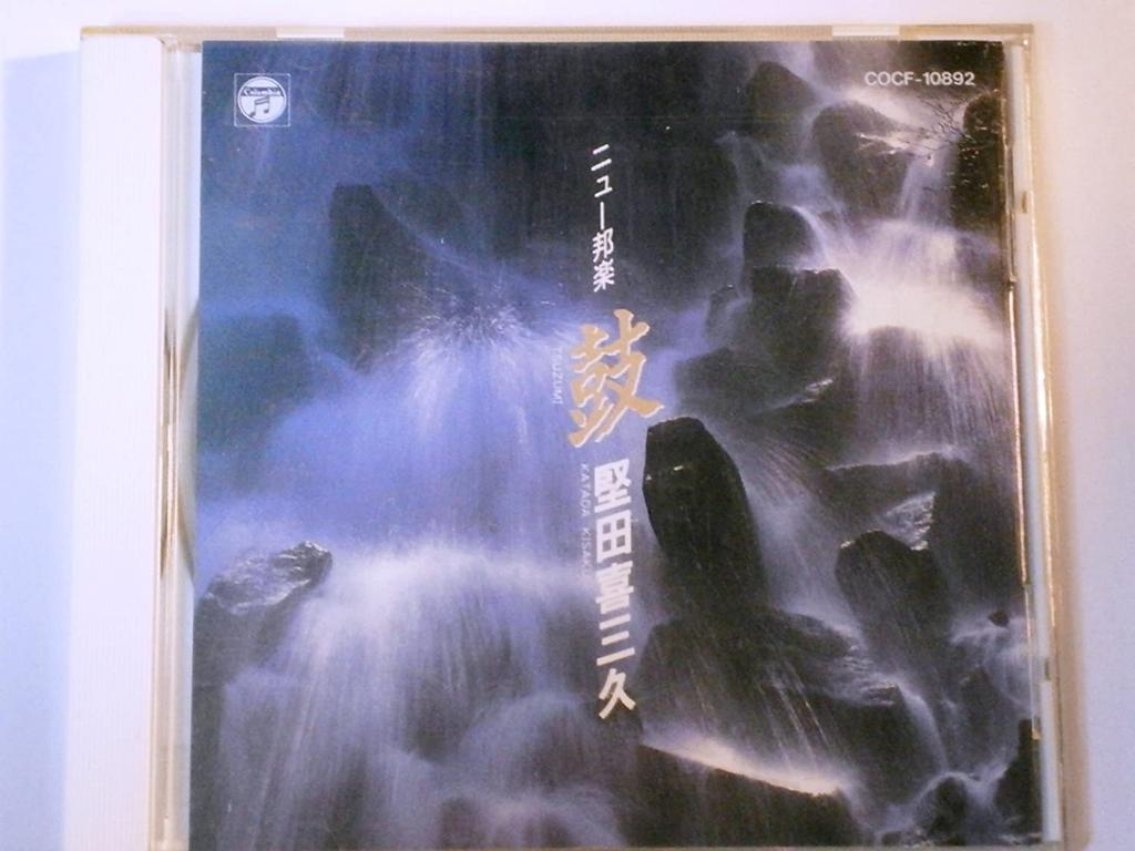 CD KISAKU KATADA; COLUMBIA ORCHESTRA - New hougaku Ko  COCF10892 Japan ObiJapanese Others Used