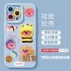 Loopy Ruby Apple mobile phone case new iphone16promax cute 15pro anti-drop 14plus all-inclusive