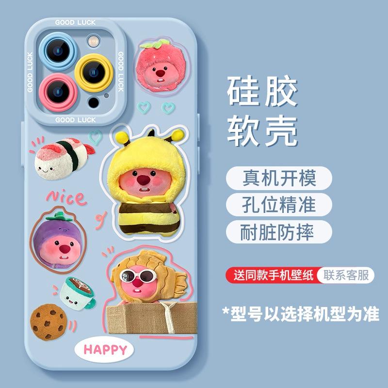 Loopy Ruby Apple mobile phone case new iphone16promax cute 15pro anti-drop 14plus all-inclusive