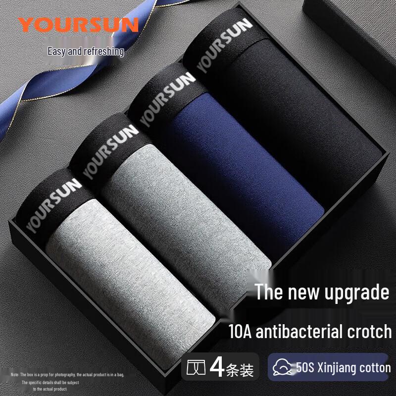 Yiershuang Men's 10A Antibacterial Cotton Boxer Briefs 4-Pack