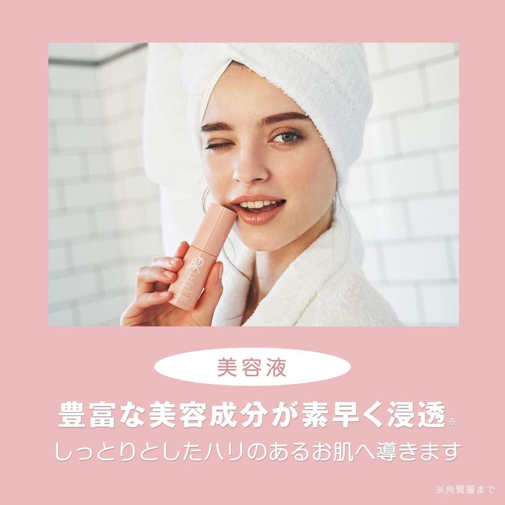 BR Organic Vitamin Stem Hyaluronic Natural 55 Types In Sensitive Dry Made In Japan Serum, Organic, 30ml, C, Cells, Ceramide, Acid, Frankincense,