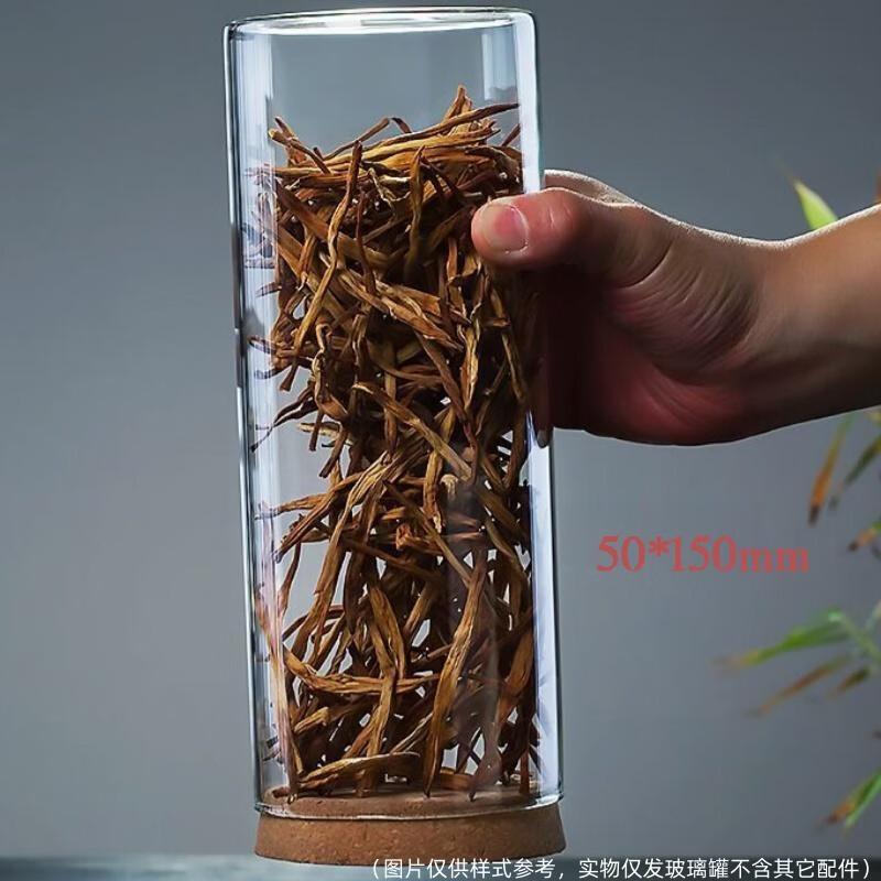 Qianxing Heat-Resistant Glass Storage Jar with Lid