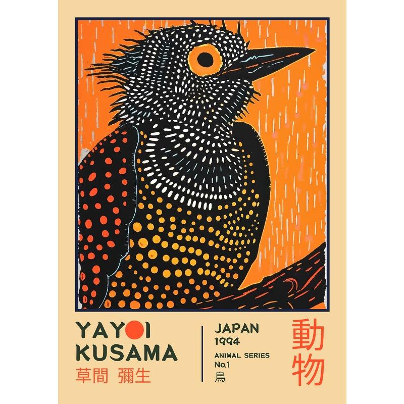 Colorful Abstract Yayoi Kusama Retro Flower Animal Pumpkin Art Poster Canvas Printing Living Room Museum Gallery Decoration