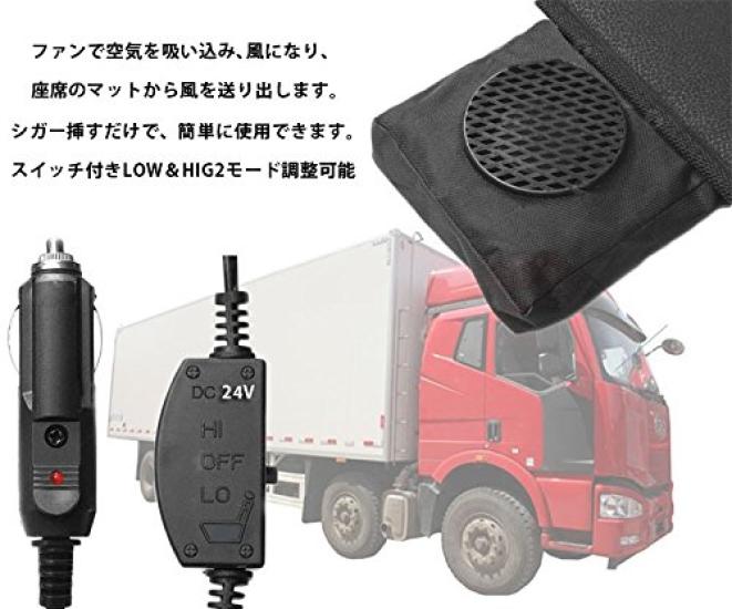 FOCUSMART Cool Seat with Ventilation Fan for 24V Refreshing Air Prevents the Seat from Getting Cooling Easy To with Strength for Trucks and Large