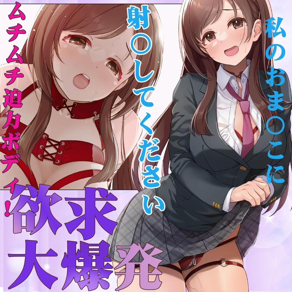 Masturbator Masturbator Realistic feeling New office lady of pushing through the flesh x Vacuum x Tight Nupunupu x Tight Triple structure Heavy 665g