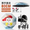 Stroller baby vinyl parasol children's umbrella sun protection UV protection outdoor stroller umbrella can be customized Iogo
