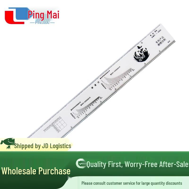 Pingmai 5-in-1 Military Navigation Ruler