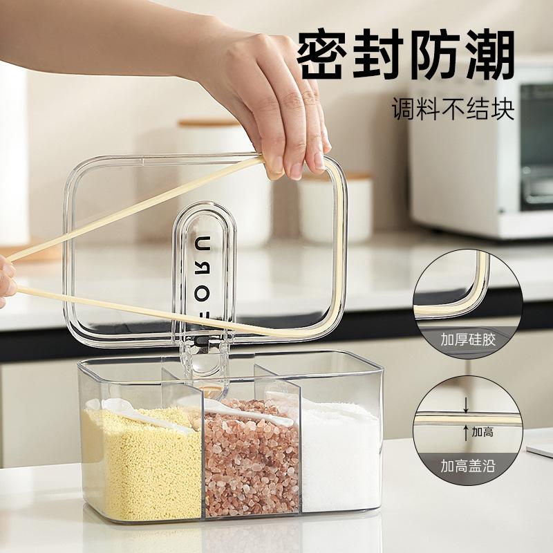 Seasoning box Household kitchen Food grade sealed moisture-proof seasoning can Integrated multi-grid monosodium glutamate seasoning storage box