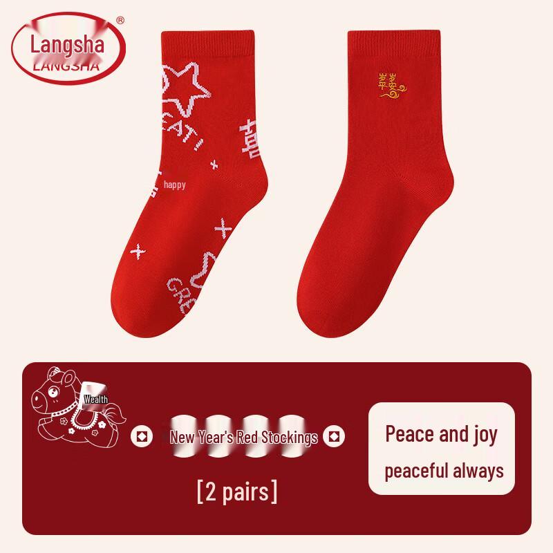 LangSha Kids  Lucky Horse Year Red Mid-Calf Cotton Socks - 2 Pairs 7-9 Years (Foot 20-22cm, EU 31-35)