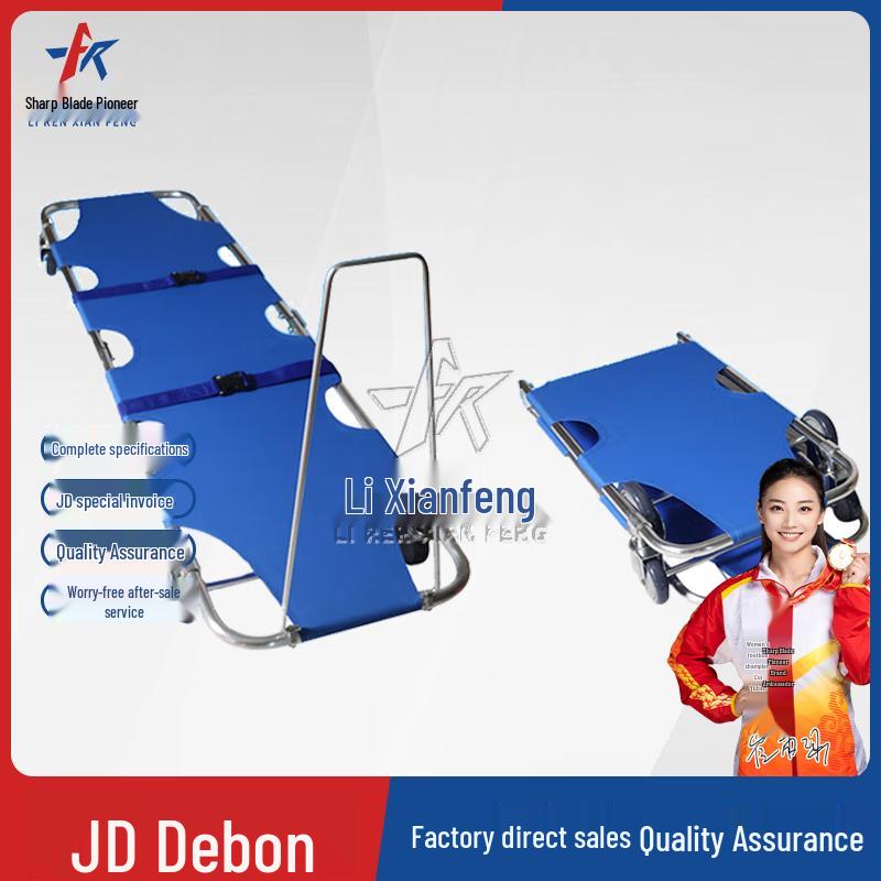 Emergency & Rescue Patient Transport Equipment