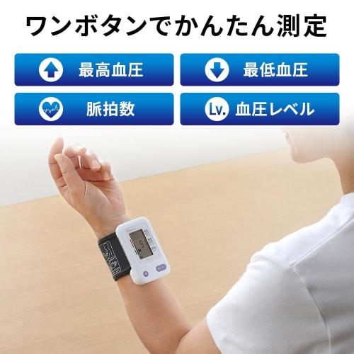 Iris Ohyama Blood Pressure Monitor Wrist Blood Pressure Monitor BPW-102 Easy Measurement Medical Device Certification