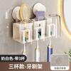 Suction Cup, Toothbrush Holder, Bathroom, Mouthwash Cup, Shelf, No Punching, Brushing Cup, Wall-mounted Teeth, Toothpaste, Electric Teeth
