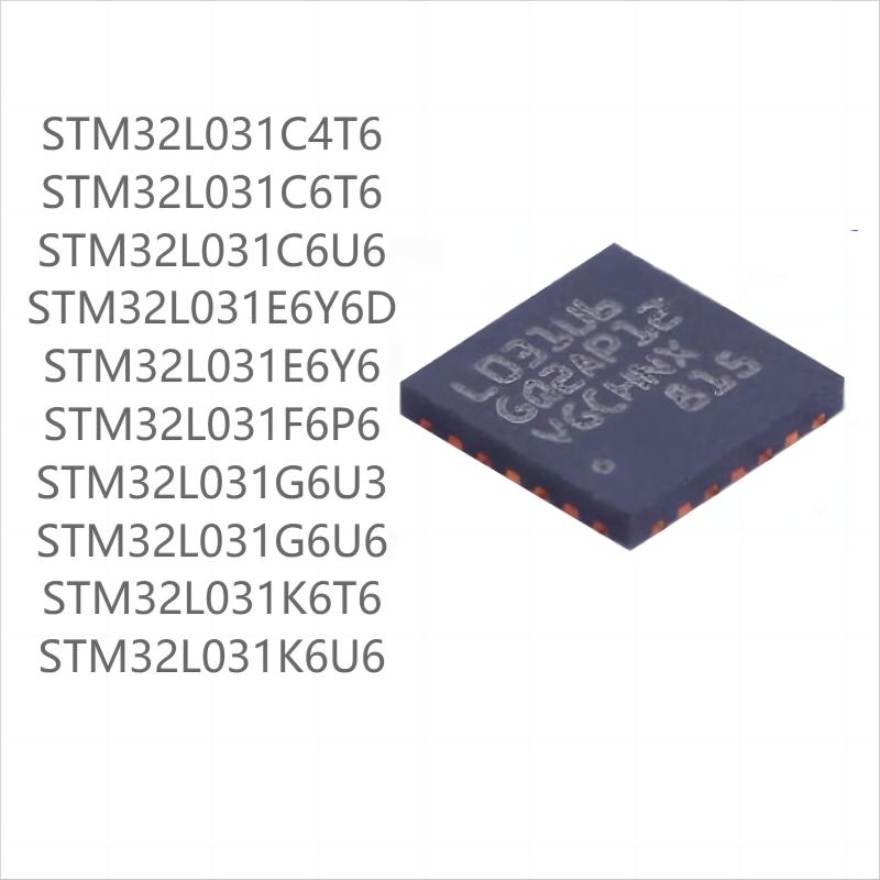 

100PCS brand new STM32L031seriesC4T6 C6T6 C6U6 E6Y6D F6P6 G6U6 K6T6 K6U6 STM32L031G6U6(200PCS)
