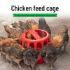 Anti-Flip Round Chicken Feeder Trough: New Model for Efficient Feeding