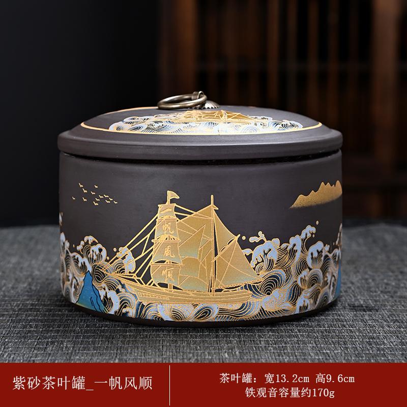Purple Sand Tea Jar High Grade Sealed Candy Jar Multifunctional Nut Coffee Bean Medicinal Material Storage Box Kitchen Container