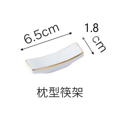 European-style Gold-painted Ceramic Chopstick Rest Chopstick Rest Household Chopstick Rest Table Public Fast Rack Chopstick Rest